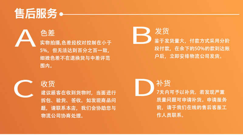详情页 (6).jpg